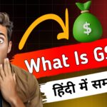 what is gst in hindi