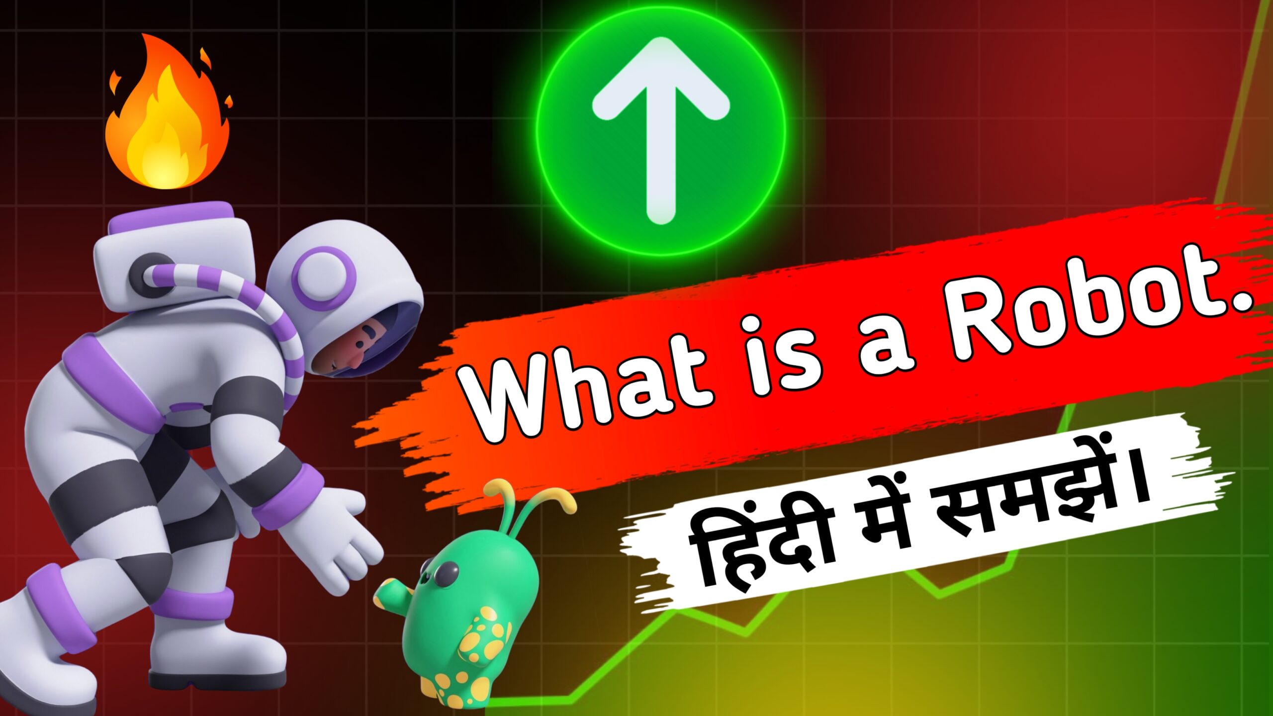 what is robot in hindi